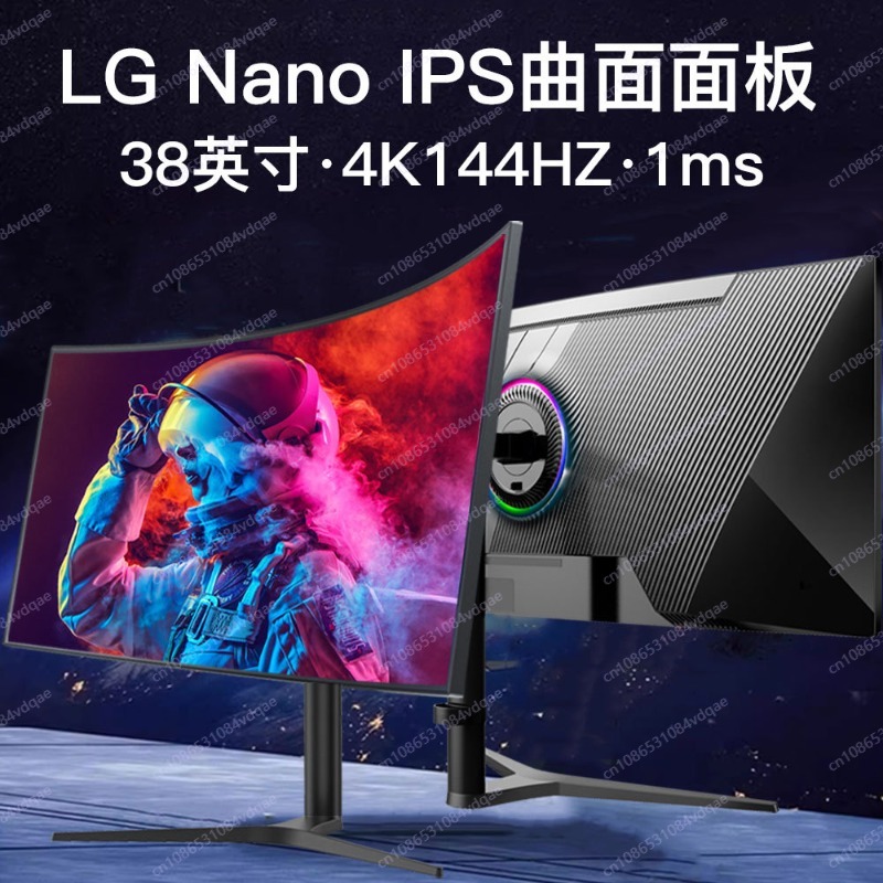 Monitor da Gaming Curvo 38 Pol - Esports Gaming Room recensione e prezzo